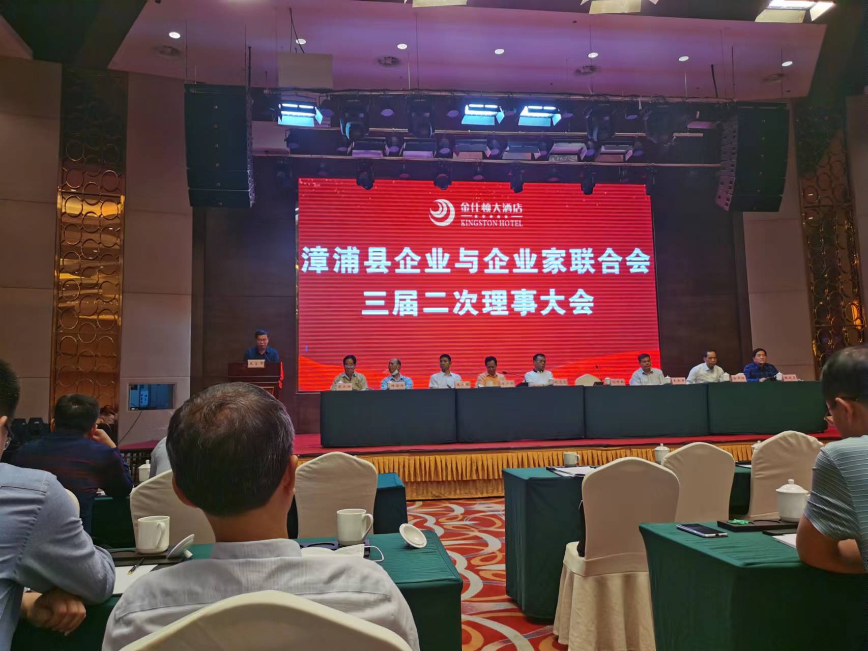 培训与会议