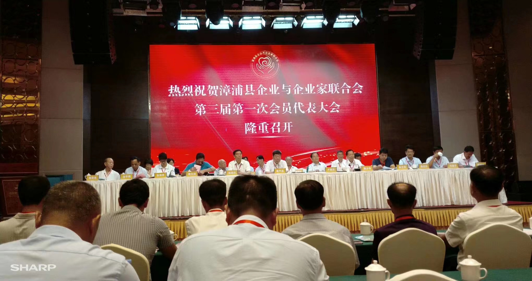 培训与会议