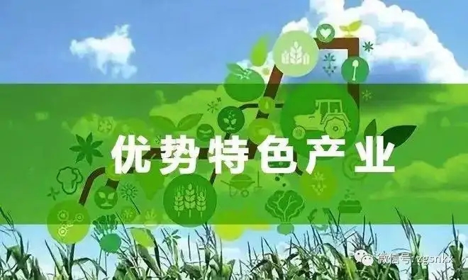 優勢特色產業-凍庫